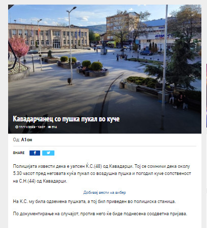 North-Macedonia/16.11.2023-Kavadarci-1