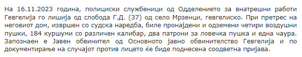 North-Macedonia/16.11.2023-Mrzenci