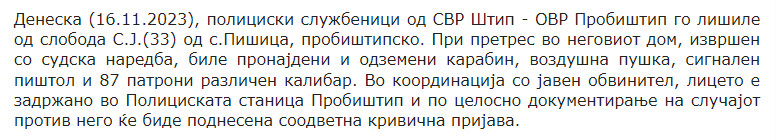North-Macedonia/16.11.2023-Probistip