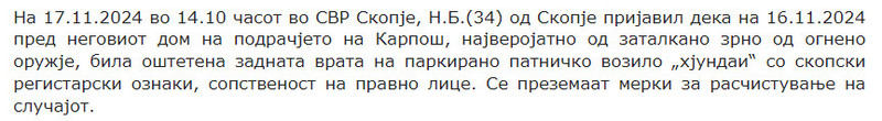 North-Macedonia/16.11.2024-Skopje