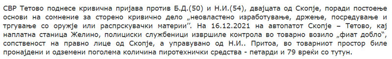 North-Macedonia/16.12.2022-Skopje