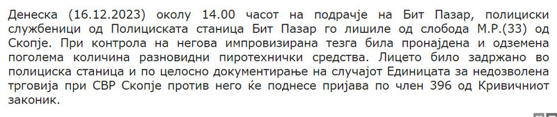 North-Macedonia/16.12.2023-Skopje