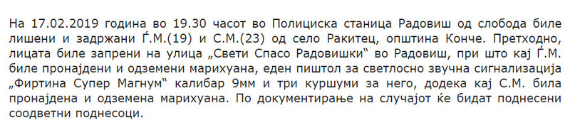 North-Macedonia/17-Feb-2019