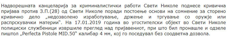 North-Macedonia/17-Jan-2019-NM