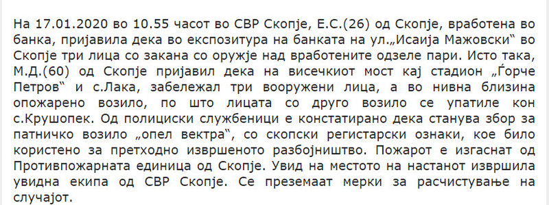 North-Macedonia/17.01.2020-Skopje