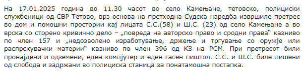 North-Macedonia/17.01.2025---Tetovo