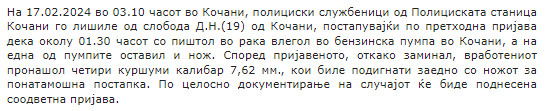 North-Macedonia/17.02.2024-Kocani