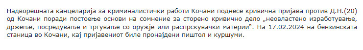 North-Macedonia/17.02.2024-Kochani-2