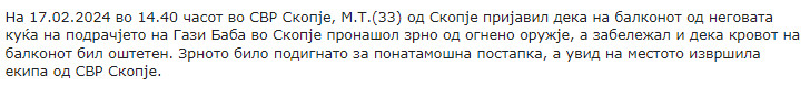 North-Macedonia/17.02.2024-Skopje