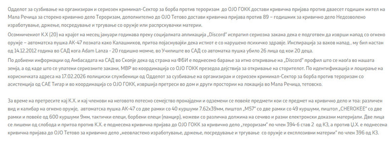 North-Macedonia/17.02.2026-Tetovo1