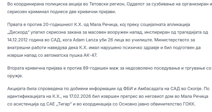 North-Macedonia/17.02.2026-Tetovo4
