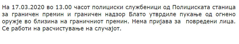 North-Macedonia/17.03.2020--Debar