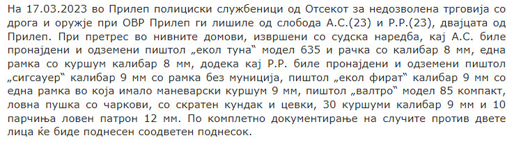 North-Macedonia/17.03.2023-Prilep