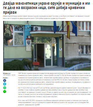 North-Macedonia/17.03.2023-Tetovo-1