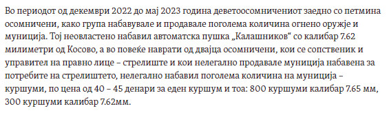 North-Macedonia/17.05.2023-Skopje-1