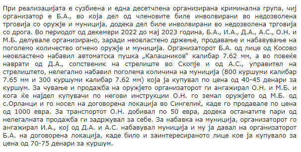 North-Macedonia/17.05.2023-Skopje.
