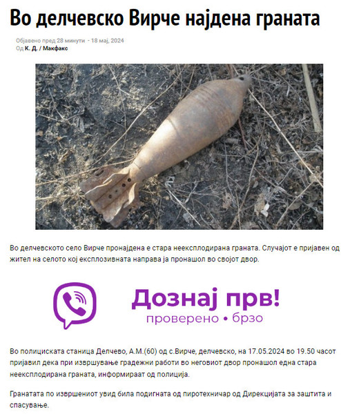North-Macedonia/17.05.2024-Delcevo-