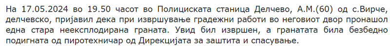North-Macedonia/17.05.2024-Delcevo