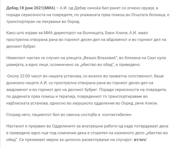 North-Macedonia/17.06.2021--Debar1