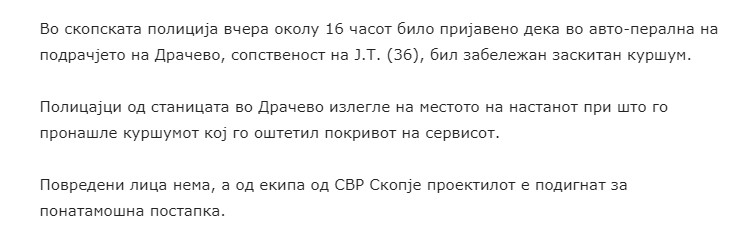 North-Macedonia/17.07.2021--Skopje1