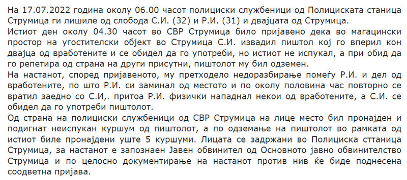 North-Macedonia/17.07.2022-Strumica