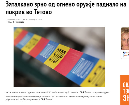 North-Macedonia/17.08.2023-Tetovo-1