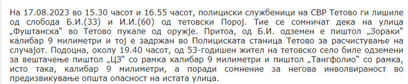 North-Macedonia/17.08.2023-Tetovo_1