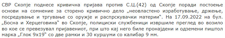 North-Macedonia/17.09.2022-Skopje