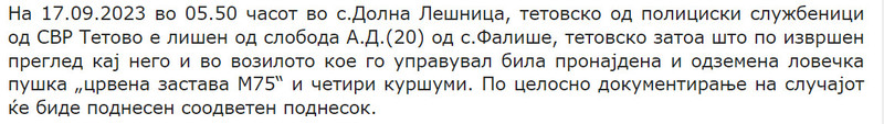 North-Macedonia/17.09.2023-Dolna-Lesnica