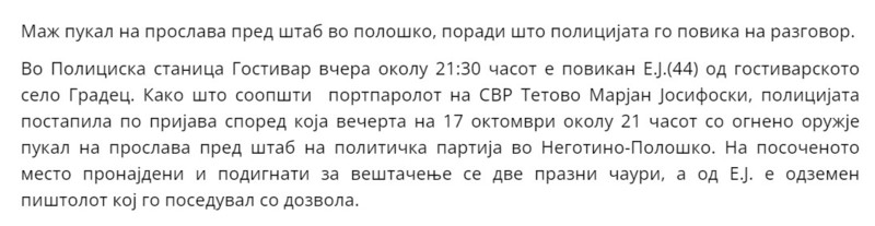 North-Macedonia/17.10.2021--Negotino1