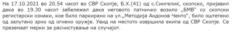 North-Macedonia/17.10.2021--Skopje