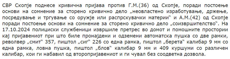 North-Macedonia/17.10.2024-Skopje_1