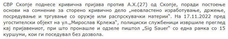 North-Macedonia/17.11.2022-Skopje_1