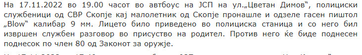 North-Macedonia/17.11.2022-Skopje