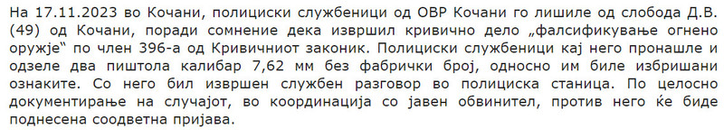 North-Macedonia/17.11.2023-Kochani