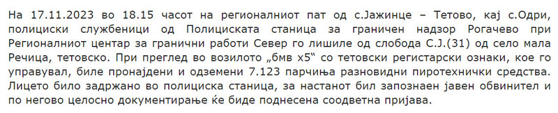 North-Macedonia/17.11.2023-Odri