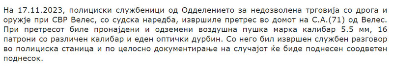 North-Macedonia/17.11.2023-Veles