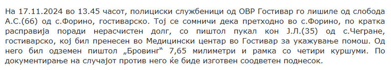 North-Macedonia/17.11.2024-Gostivar