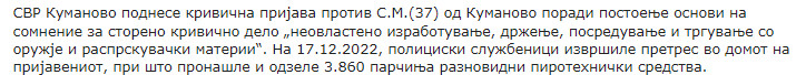 North-Macedonia/17.12.2022-Kumanovo_1