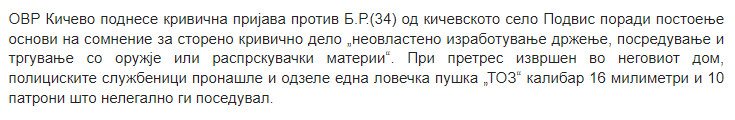 North-Macedonia/17.12.2022-Podvis