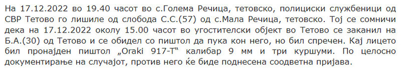 North-Macedonia/17.12.2022-Tetovo