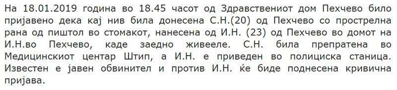 North-Macedonia/18-Jan-2019-NM