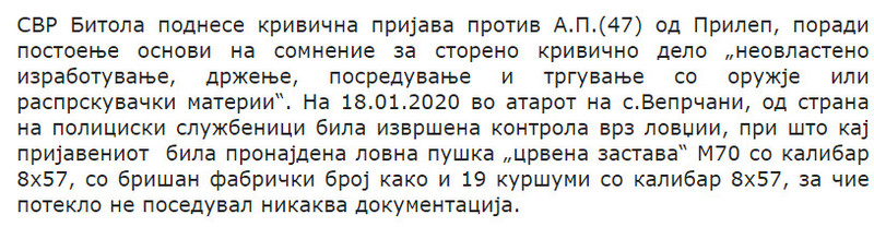 North-Macedonia/18.01.2020-Bitola