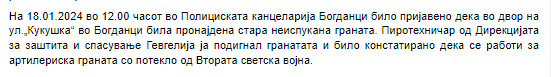 North-Macedonia/18.01.2024-Bogdanci