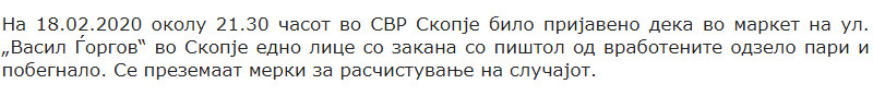 North-Macedonia/18.02.2020--Skopje