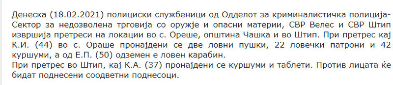 North-Macedonia/18.02.2021--Stip