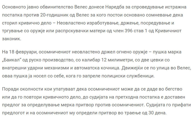 North-Macedonia/18.02.2022--Veles