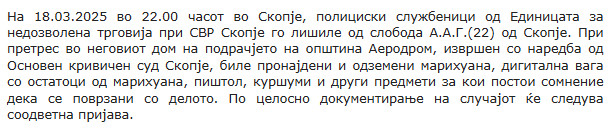 North-Macedonia/18.03.2025-Skopje