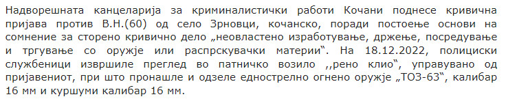 North-Macedonia/18.05.2023-Zrnovtsi