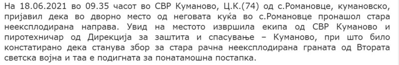 North-Macedonia/18.06.2021--Kumanovo
